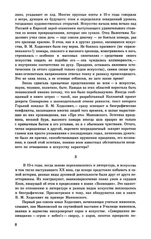 p0010
