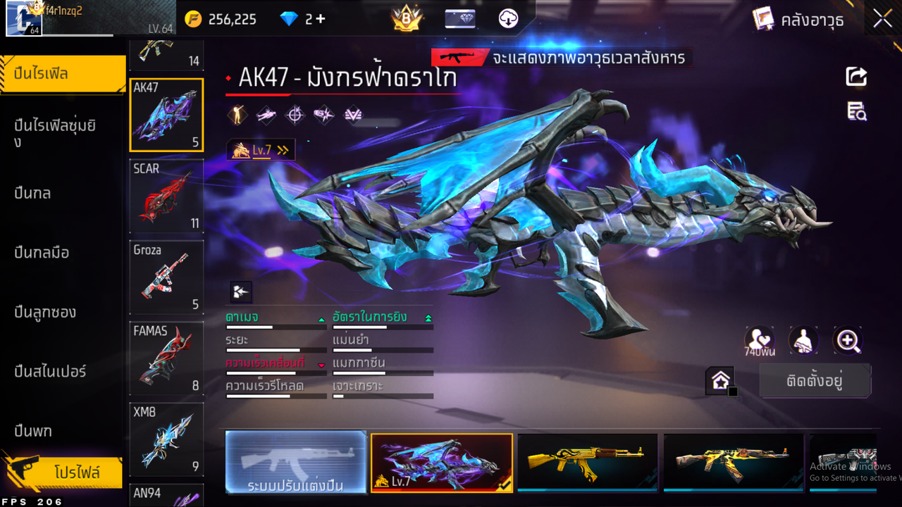 รหัสสินค้า FF6535 [เชื่อมGG] รูปที่ 34