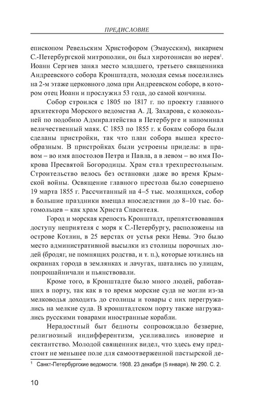 p0011