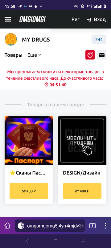 Screenshot_20230219-135820