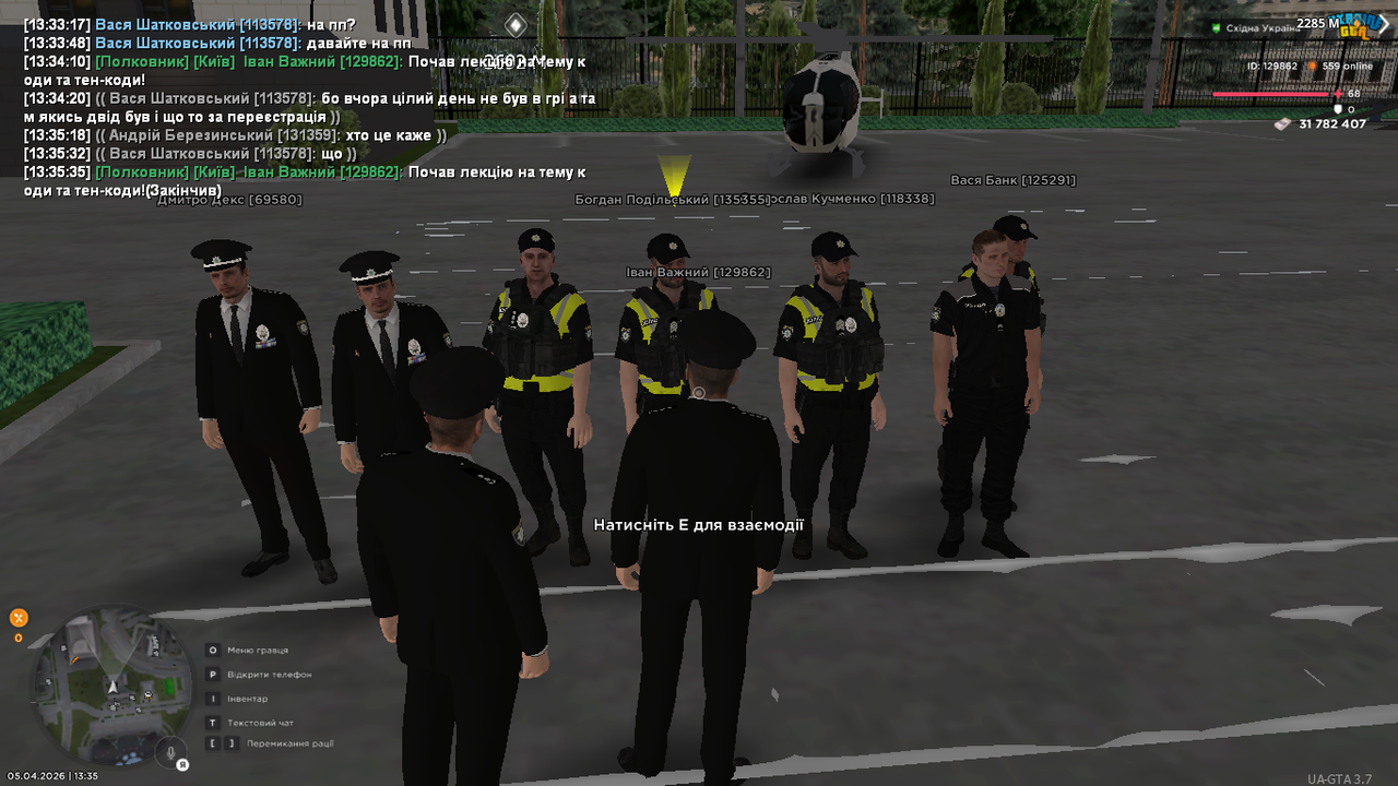 UKRAINE GTA 05 04 2026 13 35 36