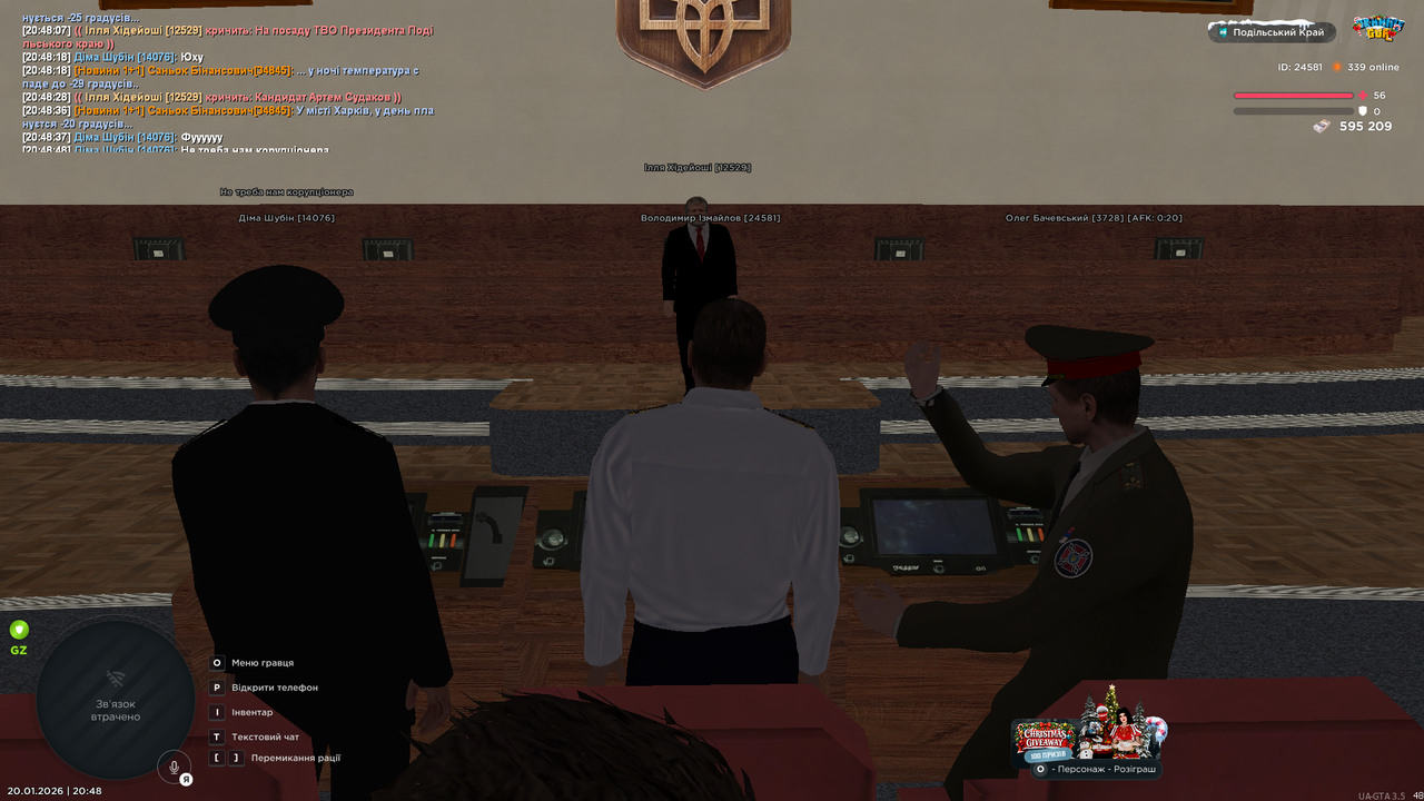 mta screen 2026 01 20 20 48 49