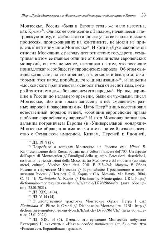 page-0032