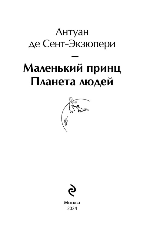 ITD000000001312108-page-0003