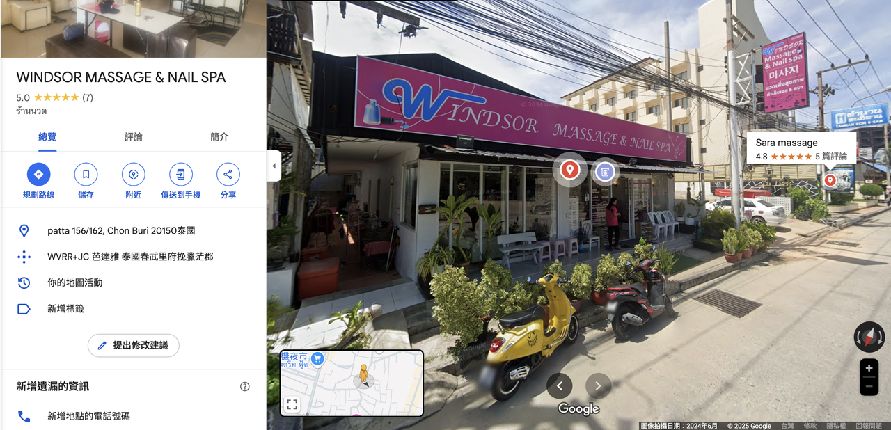 截圖 2025-02-08 凌晨12.17.30