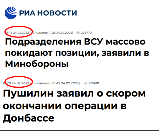 rianov-2.png