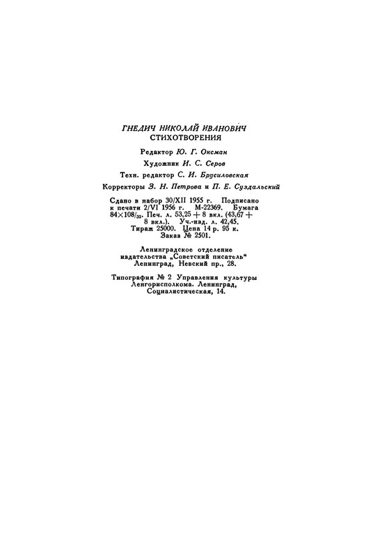 p0869