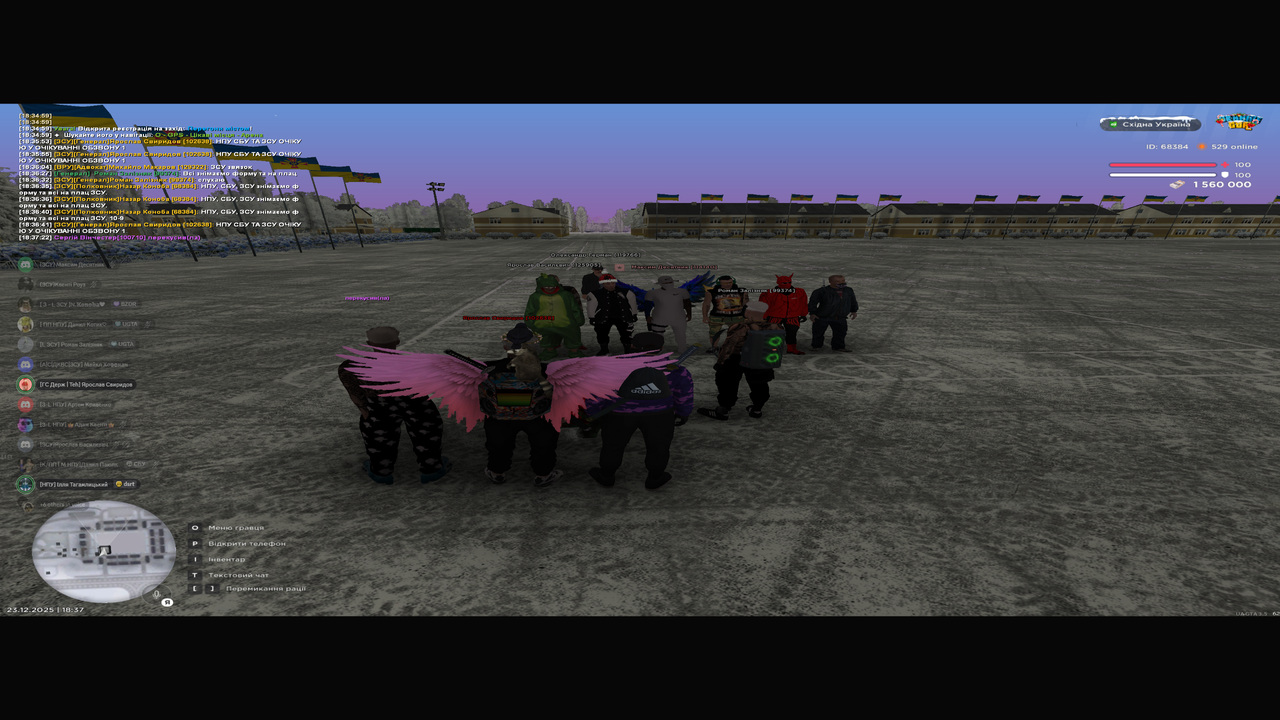 Знімок екрана (72)