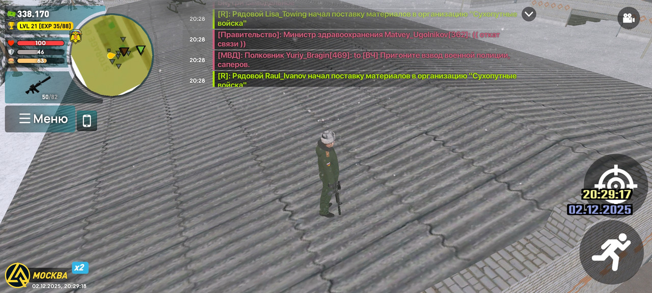 Screenshot 2025 12 02 20 29 18 350 com liverussia game googleplay