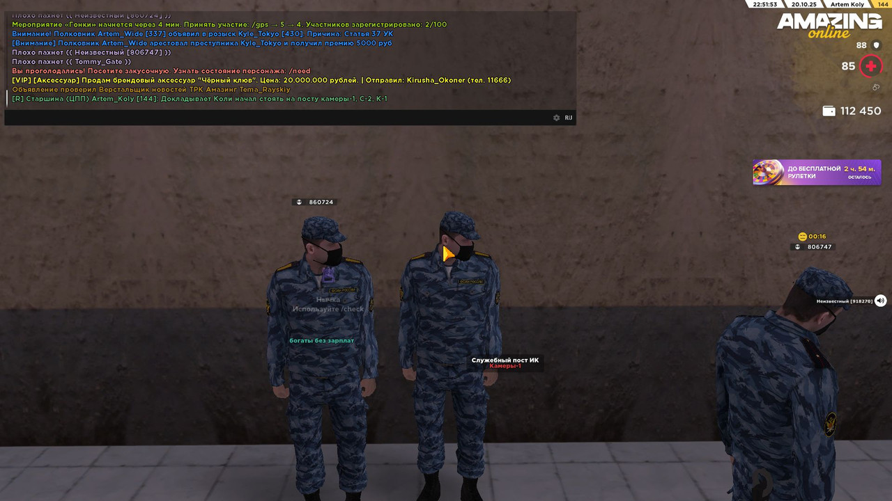 Скриншот-20-10-2025 19_51_55 (1)