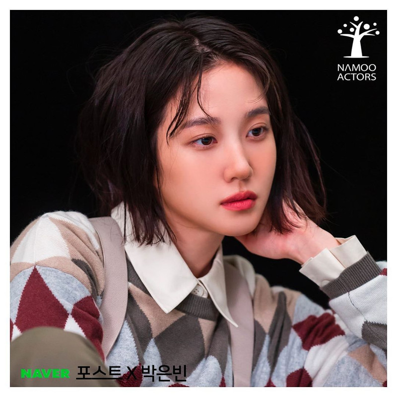 Park Eun Bin