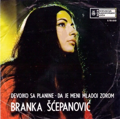 Branka Scepanovic - 1970 - Prednja