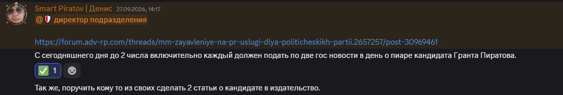 изображение 2026 09 29 004011069