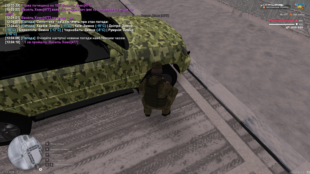 UKRAINE GTA 07 02 2026 13 04 11