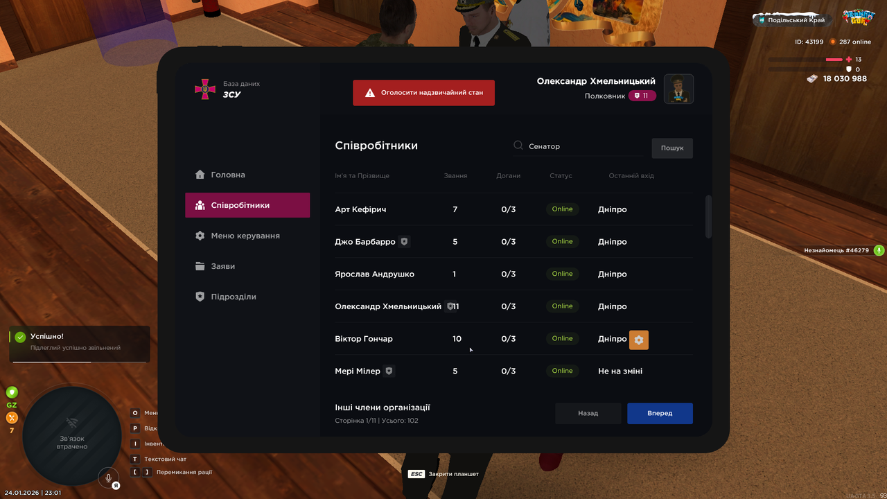 mta screen 2026 01 24 23 02 00