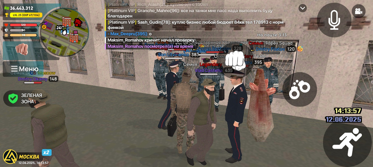 Screenshot_20250612-141357