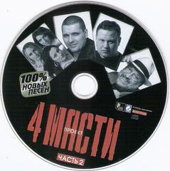 сканирование0008