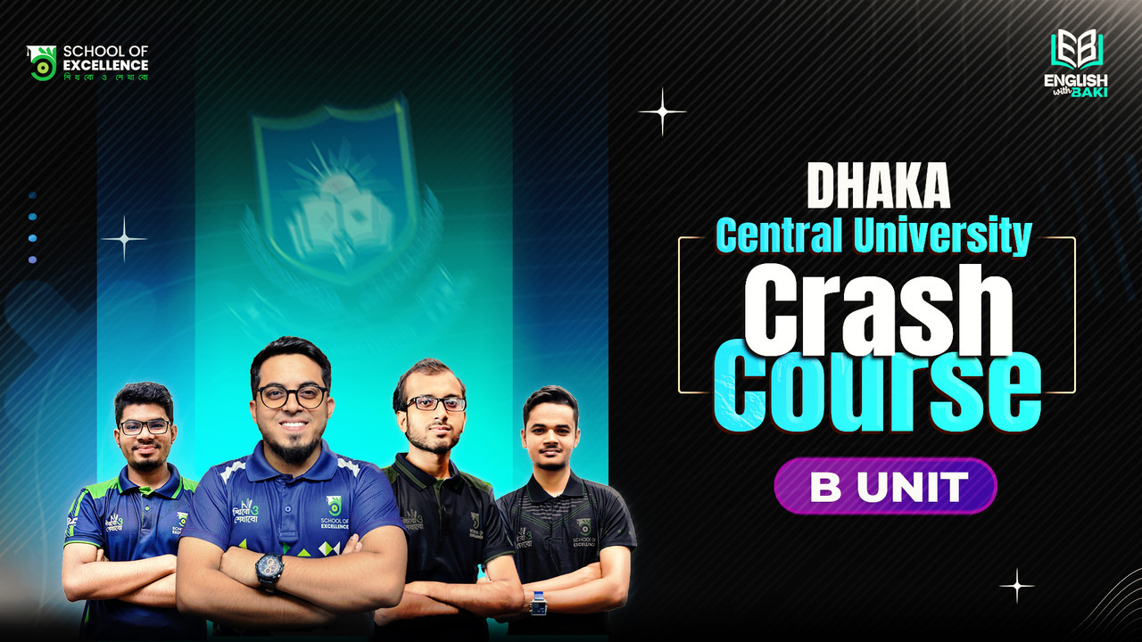 DCU Crash Course (B Unit)