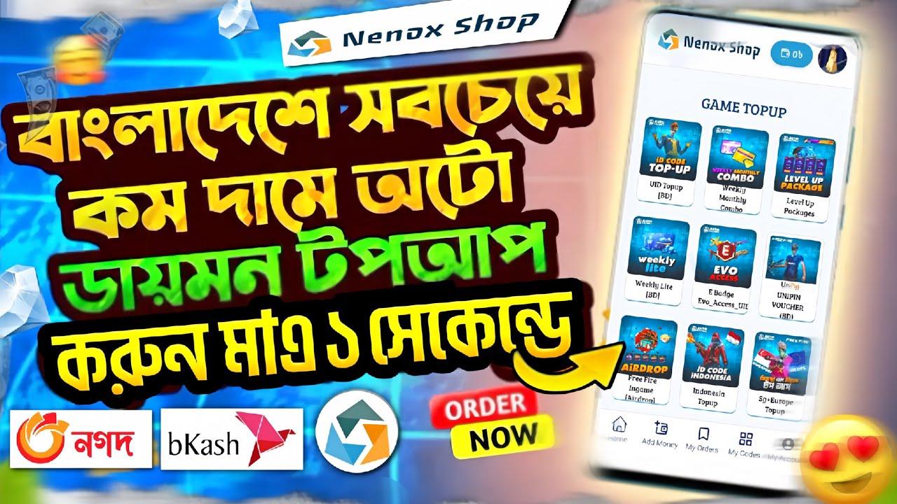 Course Offer