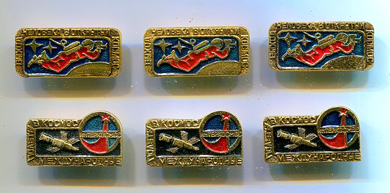 леонов и м.п.