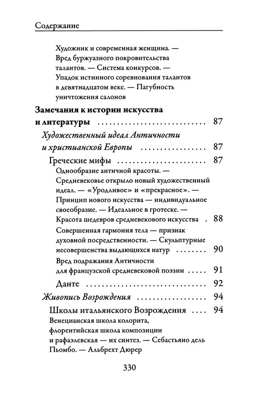 p0329