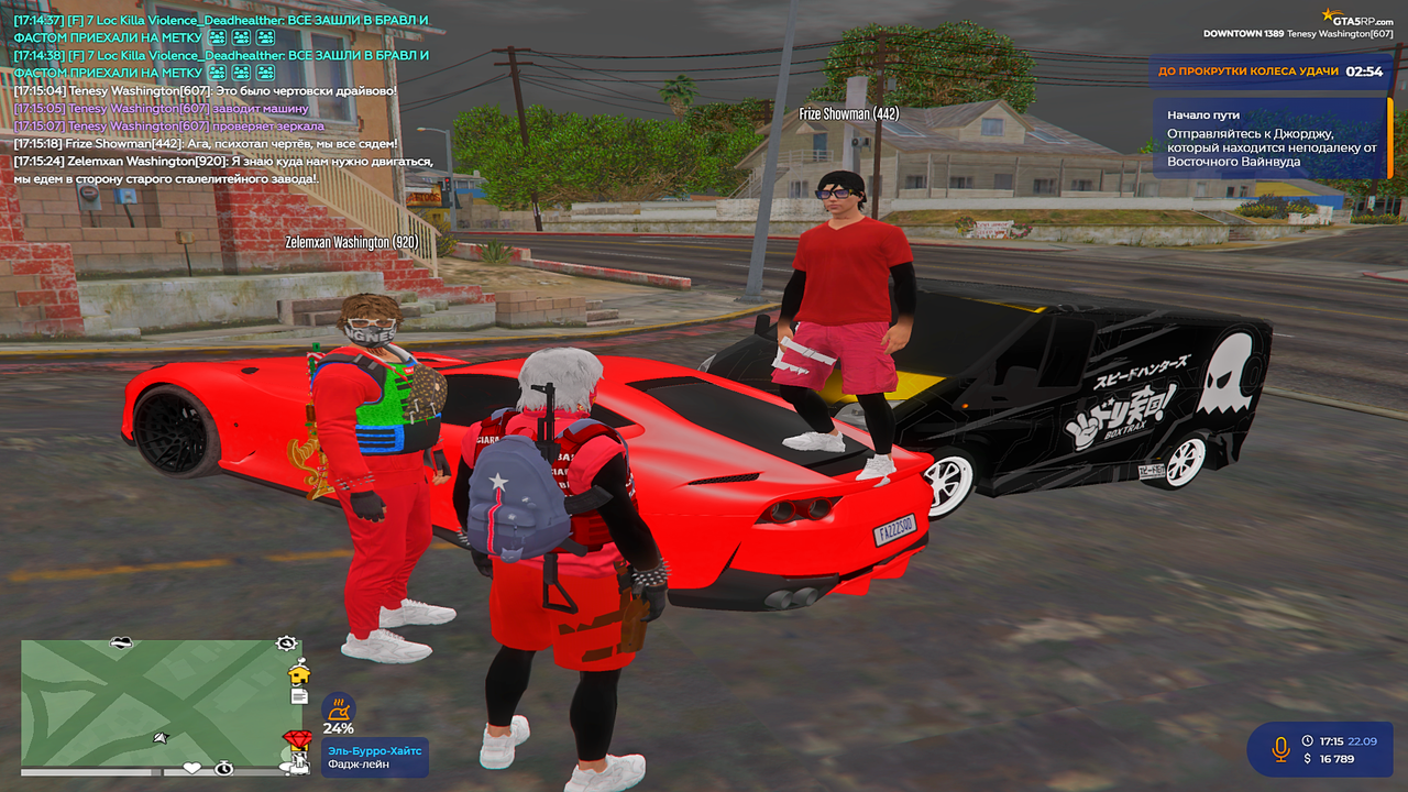 gta5rp.com