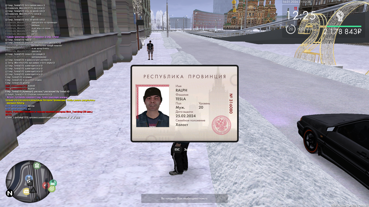 Grand Theft Auto San Andreas Screenshot 2026 01 17 01 01 12 01