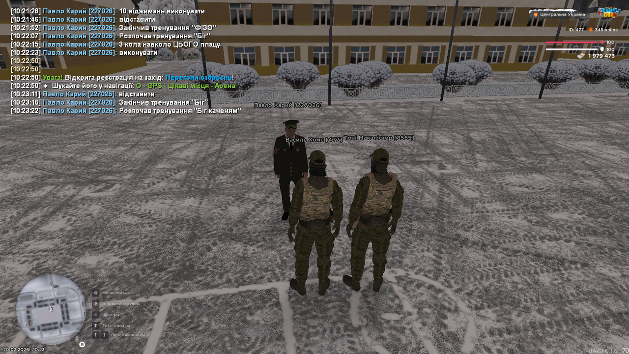 UKRAINE GTA 20 02 2026 10 23 25