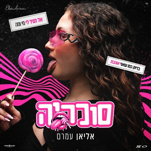 תמונה