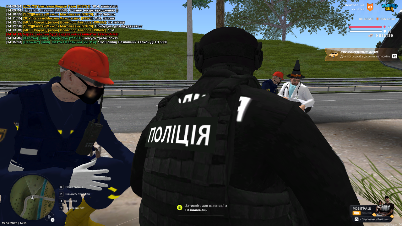 UKRAINE GTA 15.07.2025 14_16_41