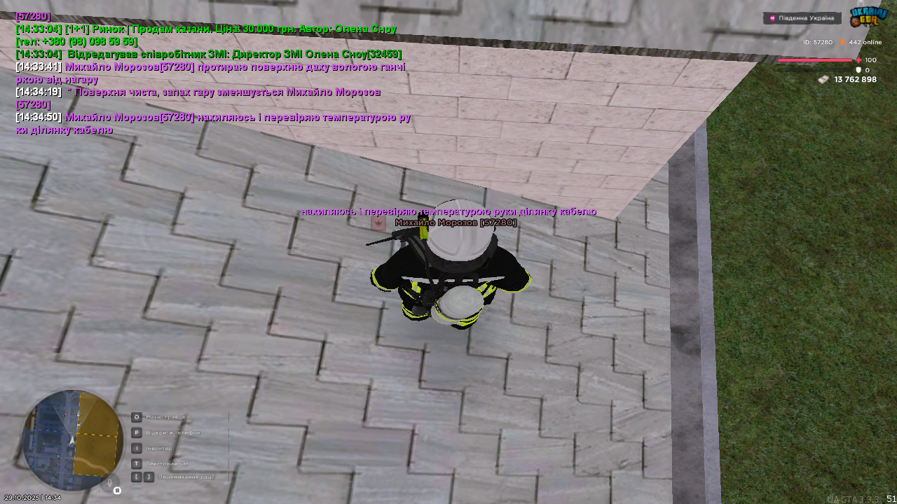 UKRAINE GTA 29 10 2025 14 34 53