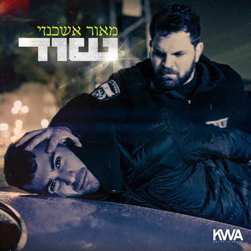 תמונה