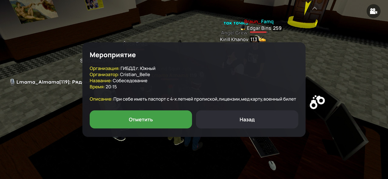 Screenshot 20260215 200843