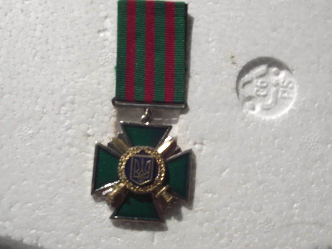За обр. службу ПВ 1