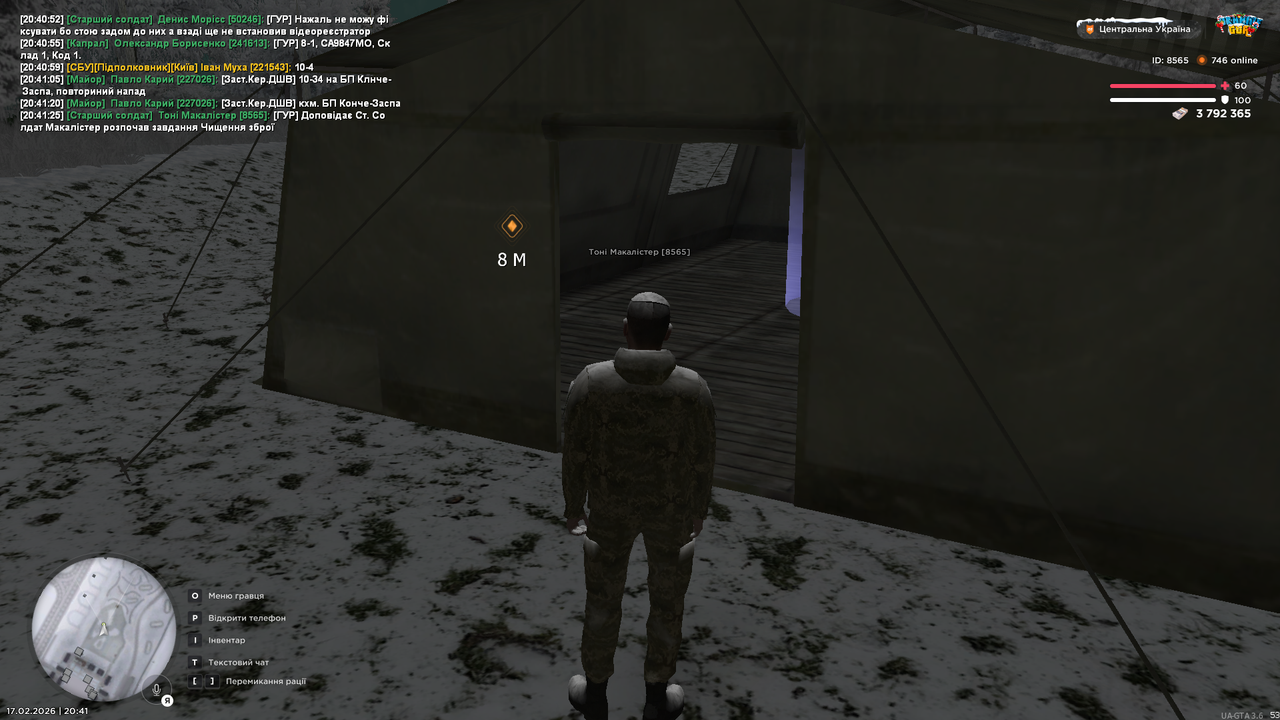 Початок Чищення зброї