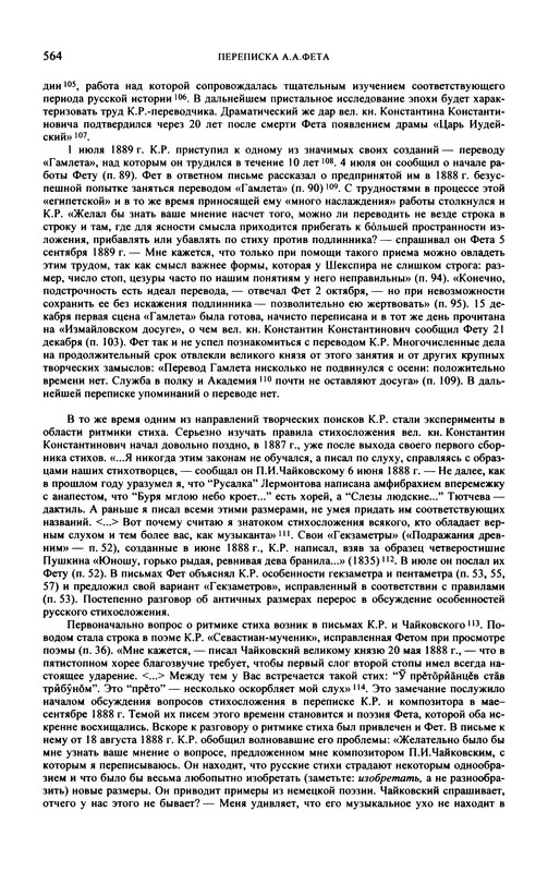p0566
