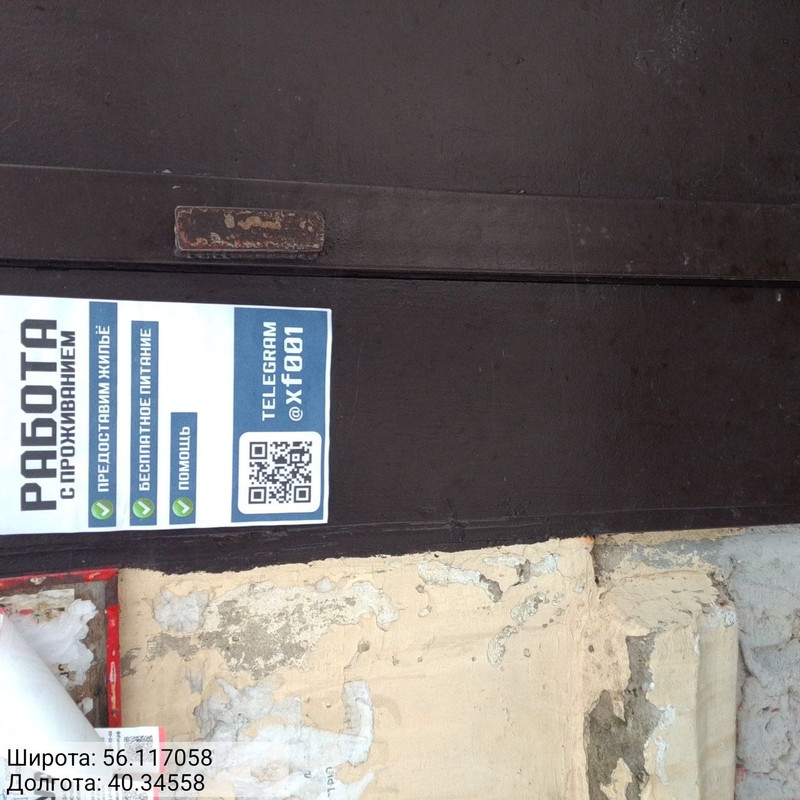 photo 2026 03 04 18 23 50