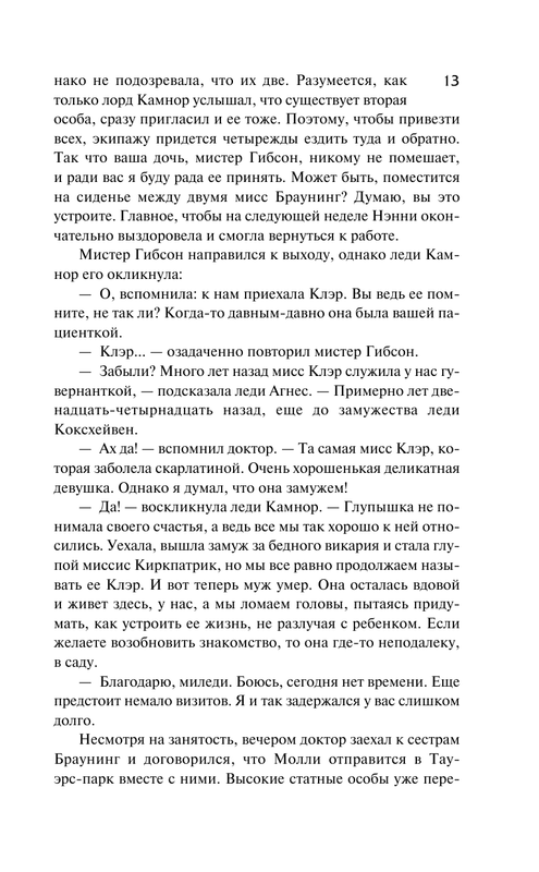 ASE000000000854147-13
