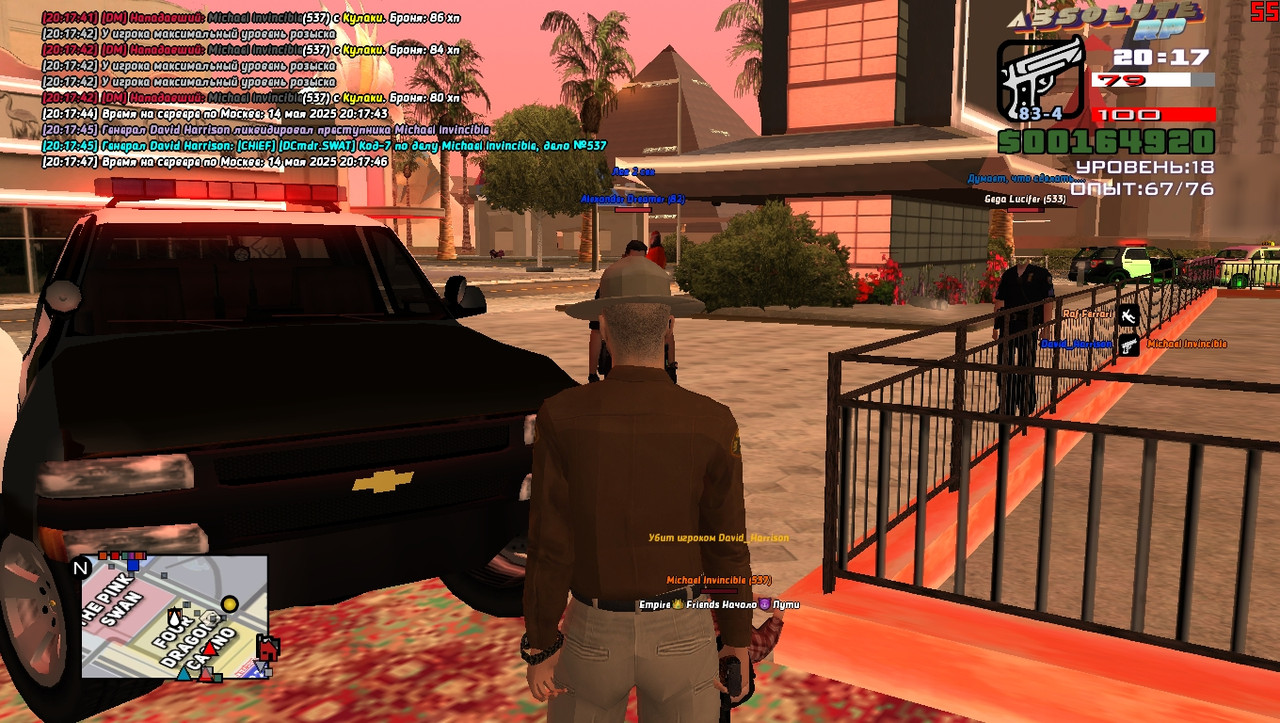 David Harrison [Platinum] [2025-05-14 20-17]