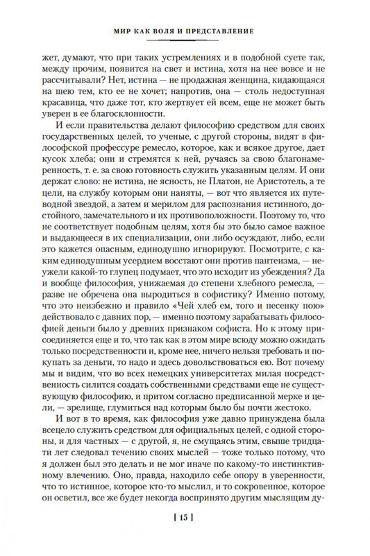 1-page-0014