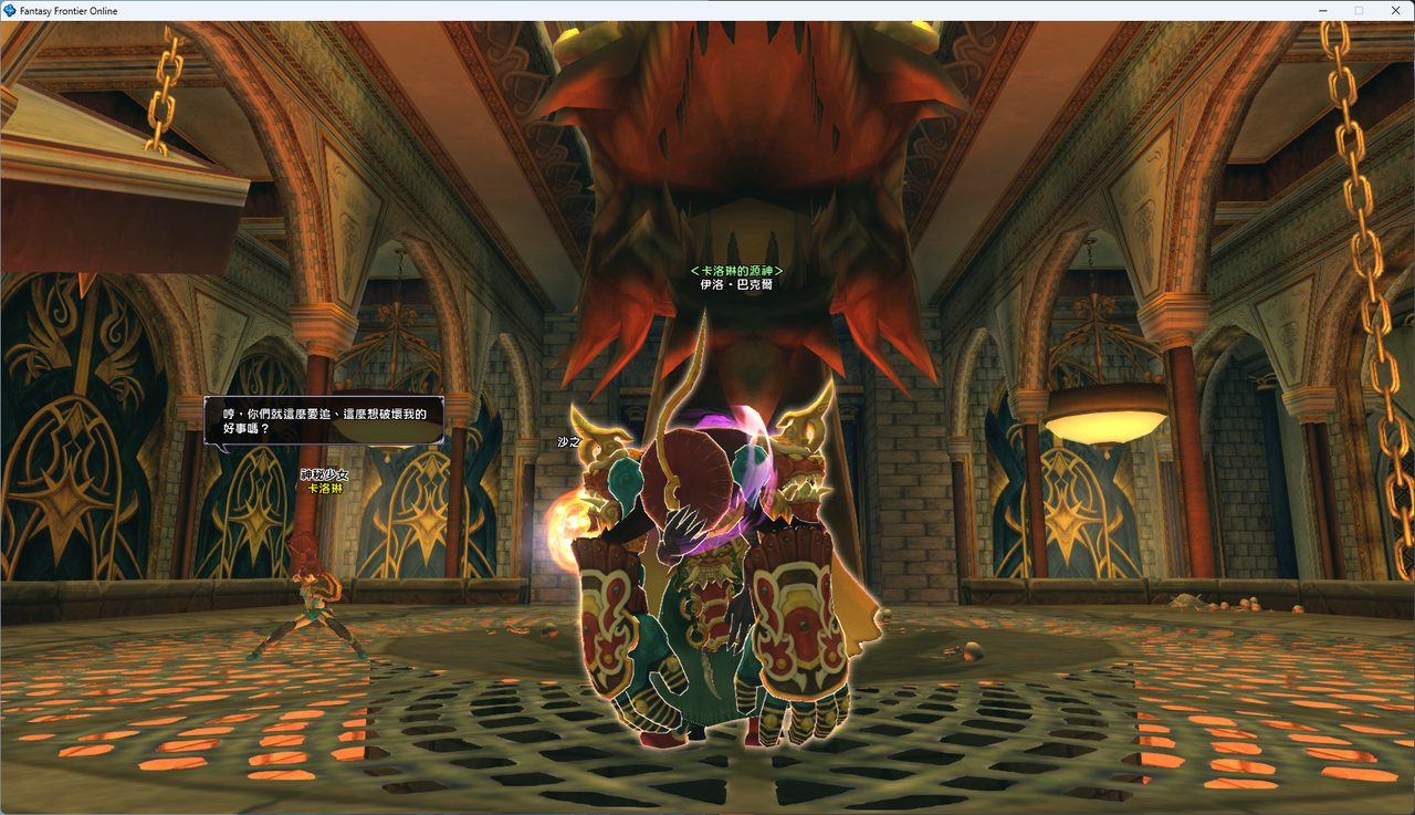 螢幕擷取畫面 2024-07-13 232851