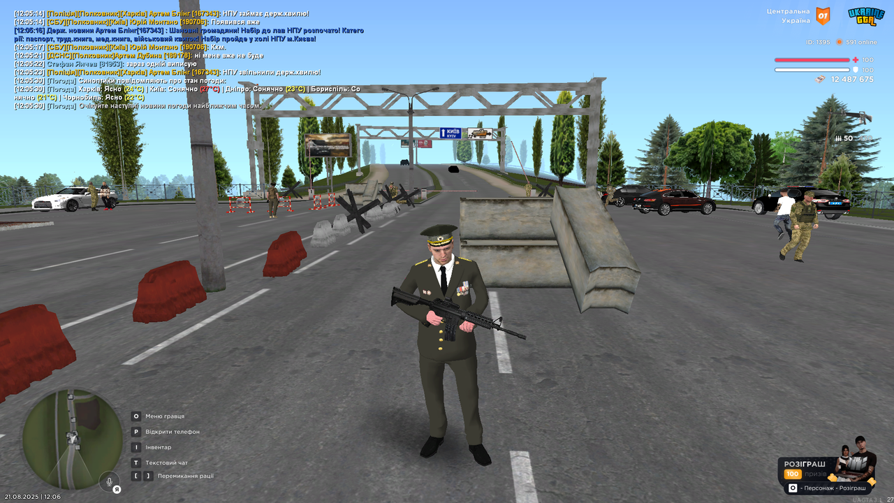 mta-screen_2025-08-21_12-06-04