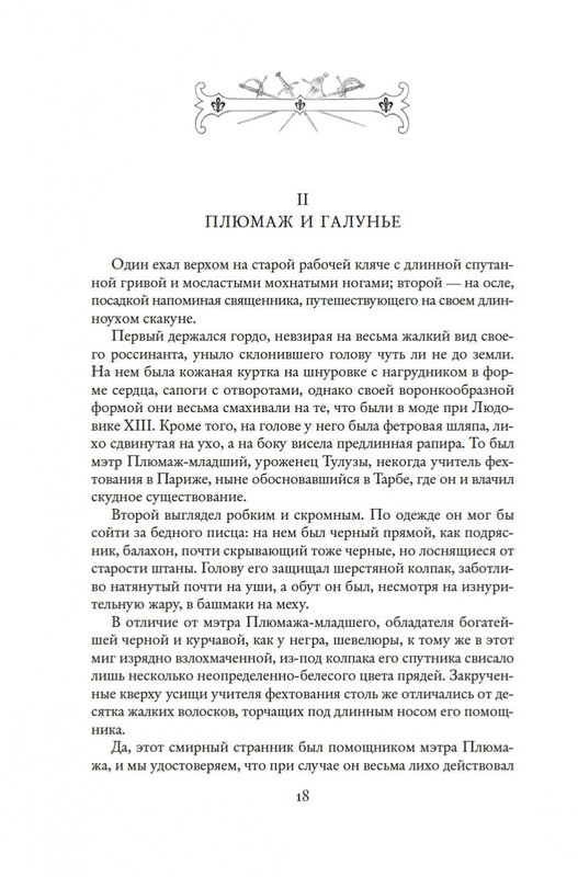 2-page-0016