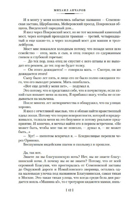 p0010