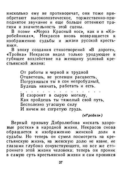 1-1956-page-0041