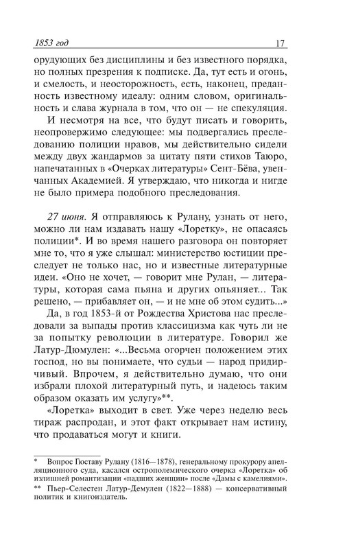 p0016