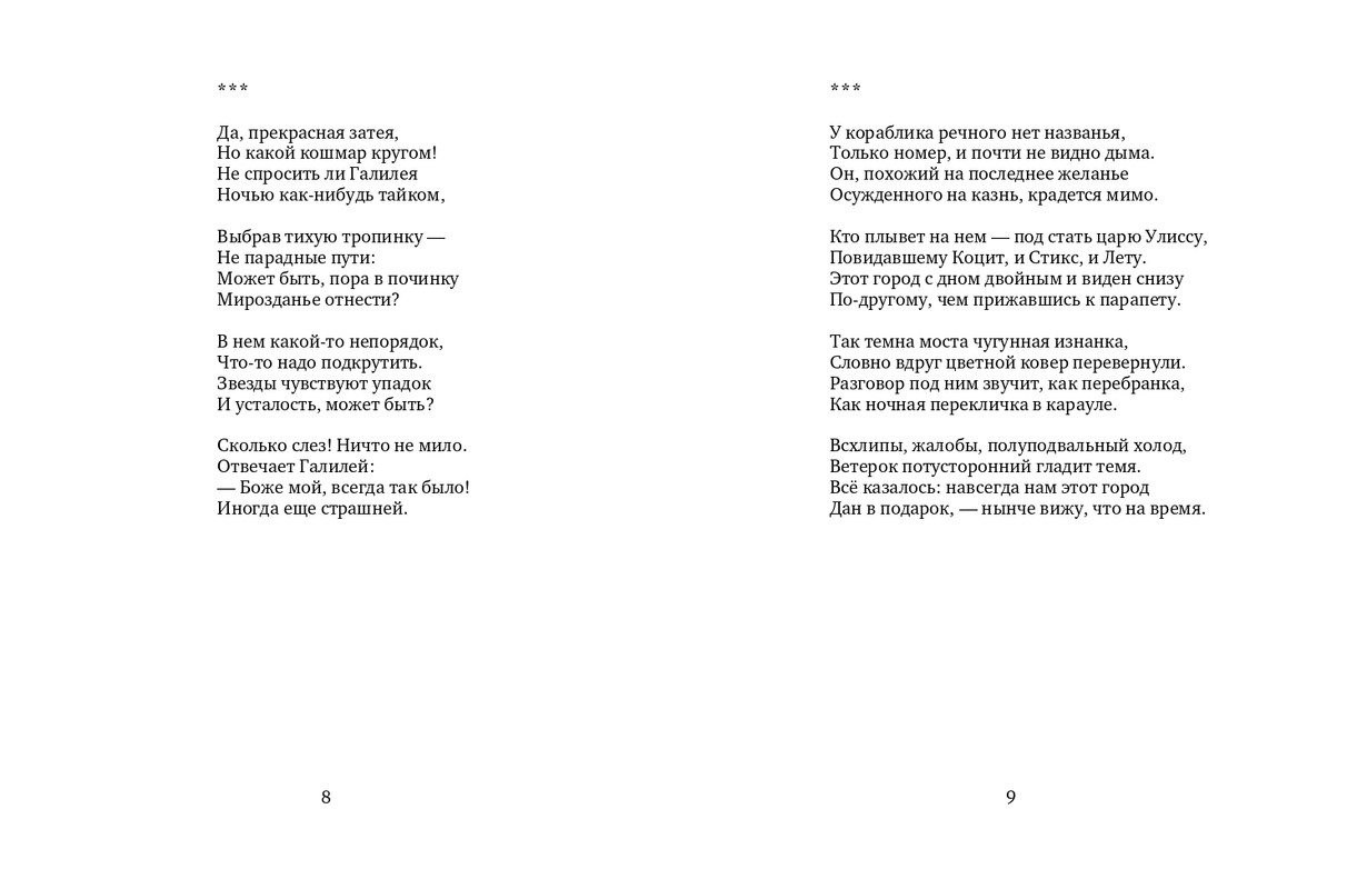 2015-page-0005