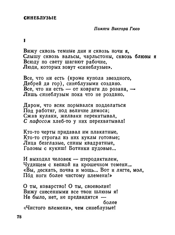 1987-page-0079