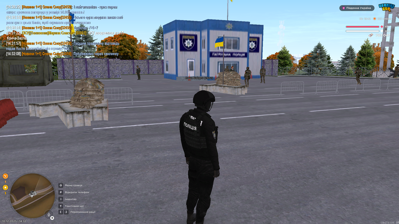 UKRAINE GTA 10 12 2025 14 32 56