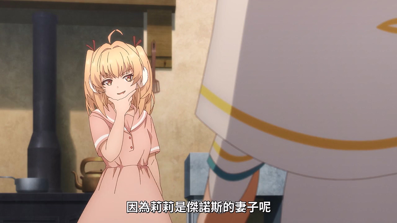 圖 瞬間治癒卻被當成廢物踢出隊伍的天才治08